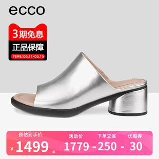 高跟拖鞋 ECCO爱步女鞋 新款 雕塑奢华222783 凉鞋 厚底粗跟凉拖鞋