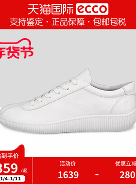 ECCO爱步男鞋新款运动休闲板鞋真皮舒适拼色小白鞋537764香港现货