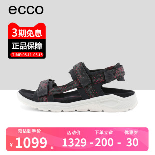 休闲露趾魔术贴凉鞋 ECCO爱步女鞋 时尚 全速系列880623 新款 沙滩鞋