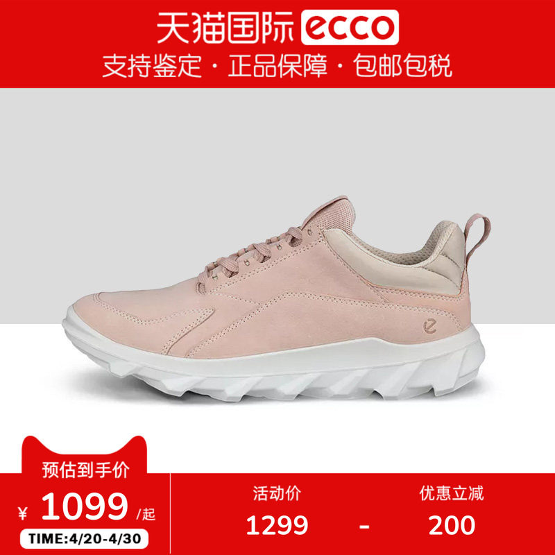 ECCO爱步女鞋 2025年新款休闲运动鞋 缓震跑步鞋 驱动系列 820313