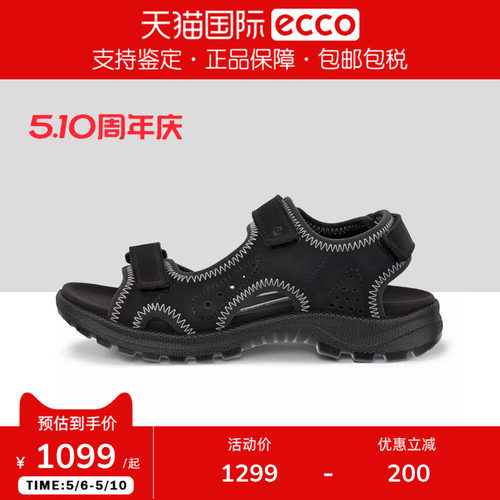 ECCO爱步女鞋新款时尚休闲露指凉鞋魔术贴平底舒适沙滩鞋690043