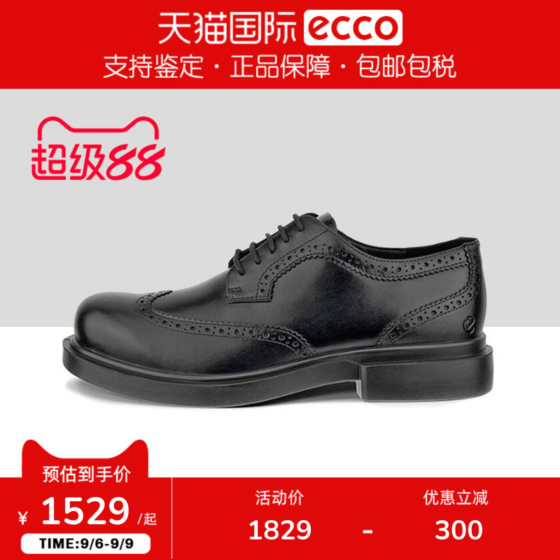 ECCO爱步男鞋新款布洛克皮鞋款雕花商务正装皮鞋 都市首尔522334
