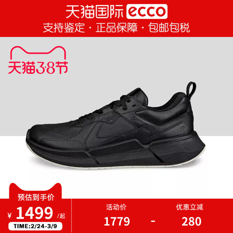 ECCO爱步女鞋新款户外轻盈舒适休闲运动鞋 BIOM健步2.2系列830813