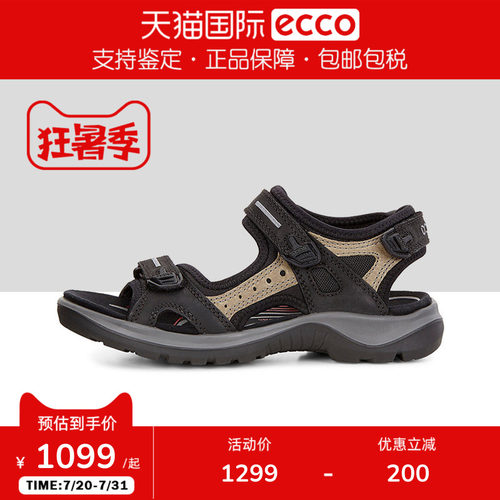 ECCO爱步女鞋沙滩鞋魔术贴凉鞋