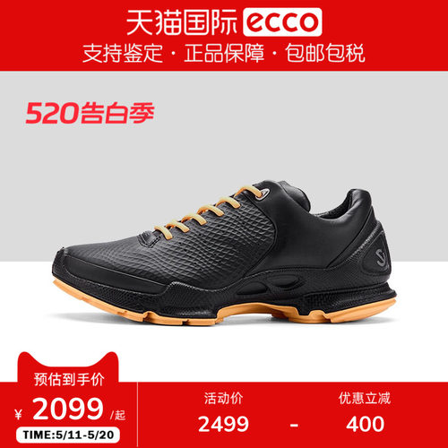 Ecco/爱步女鞋新款户外运动休闲鞋BIOM健步C 800433 800333现货
