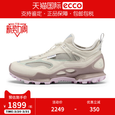Ecco/爱步女鞋户外运动休闲鞋 BIOM健步C踪迹803383香港现货