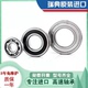 6303 6304 2RS1 6301 6302 6306 瑞典进口轴承6300 6305