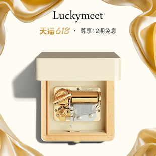 Luckymeet 36音阶Pro级象牙白烤漆八音盒 实木音乐礼品 LUCKYBOX