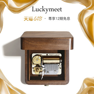 LUCKYBOX Luckymeet 36音阶Pro级实木音乐盒 可定制音乐 黑胡桃木