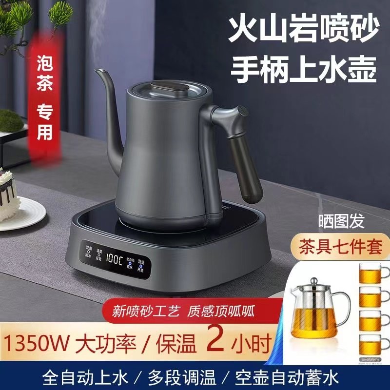 日本进口仔犬印不锈钢茶壶磨砂全自动上水电热水壶泡茶专用烧水壶