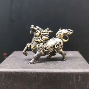 纯黄铜钥匙扣挂件瑞兽麒麟摆件中国风望天吼复古创意招财配饰吊坠