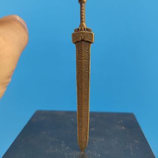 纯黄铜中国古代名剑轩辕剑小号金属青铜武器模型收藏摆件不可开刃