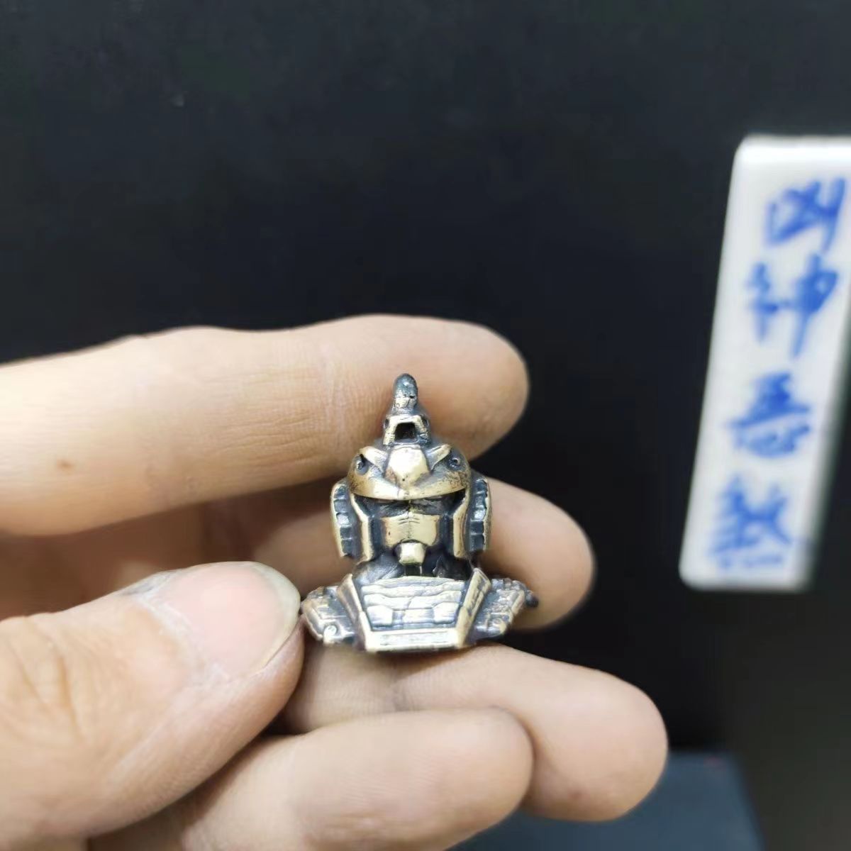 男女黄铜高达机器人强袭