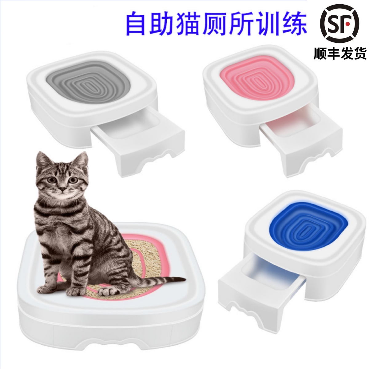 自助训练猫厕所蹲坑自动猫厕所