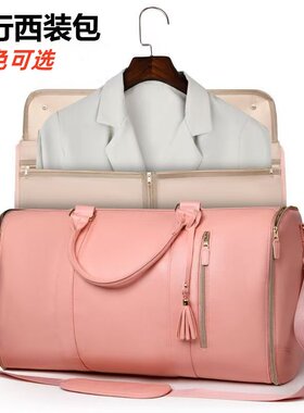 新款女士时尚大容量旅行袋旅行包