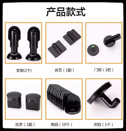 尼龙塑料配件洗手间五金厂家直销