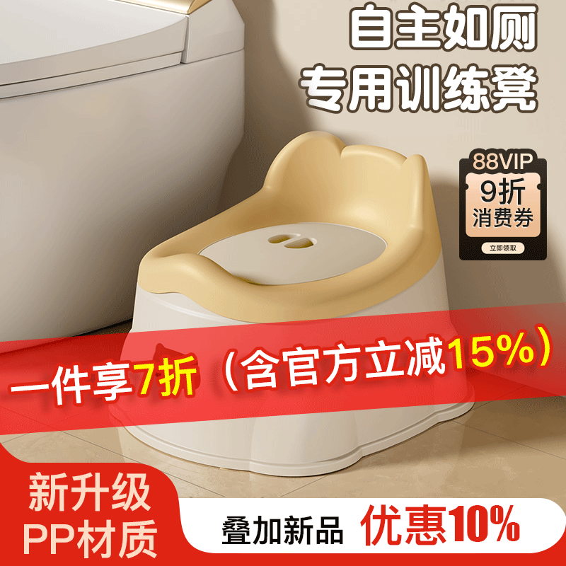 兒童馬桶坐便器女寶寶便攜專用寶