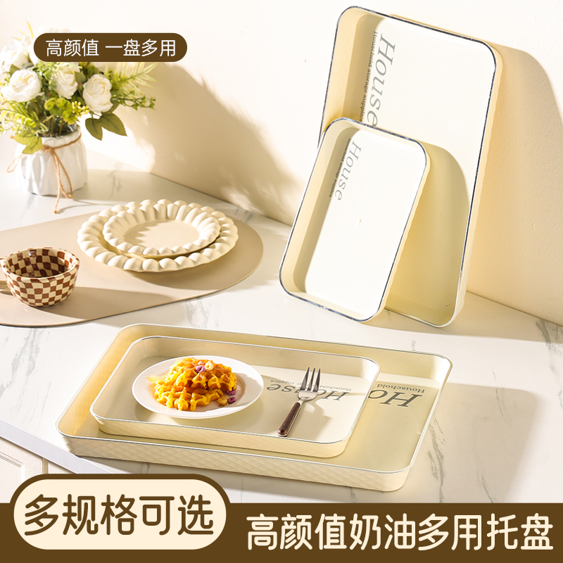 托盘长方形塑料茶盘家用茶杯盘