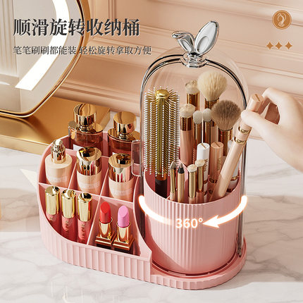 化妆品收纳盒桌面梳妆台口红眉笔筒旋转整理盒护肤品香水置物架