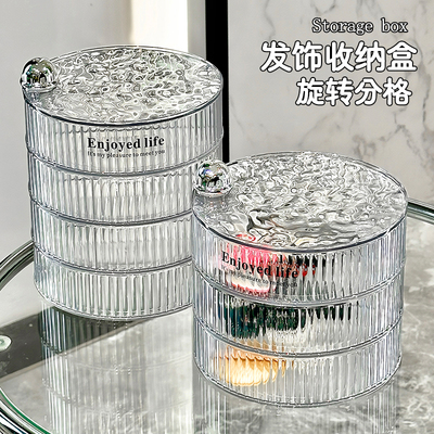 儿童发饰收纳盒桌面大容量旋转首饰盒女生皮筋头绳发夹分格整理盒