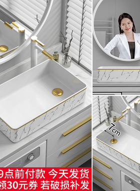 洗衣机柜台上盆侧边排下水管陶瓷洗手盆偏孔偏口边距7cm洗衣槽