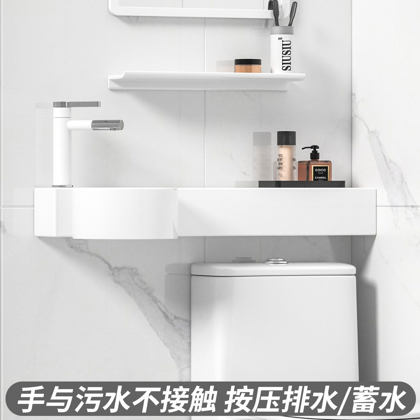 按压式排水马桶上延伸台面洗手池洗漱盆挂墙式陶瓷1米洗面盆水盆
