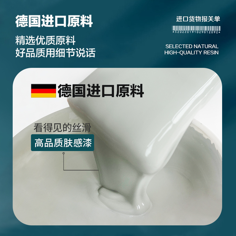 铝合金专漆门用窗门框窗框窗户边框自喷改色翻新喷不锈钢金属油漆