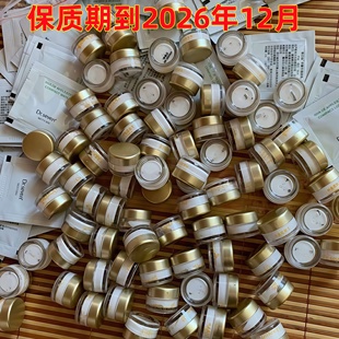 中样1克袋装 3克瓶装 旗舰店玉肌膏 小样旅行装 蒂尔施回春膏体验装