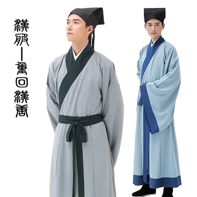 古装男宋朝书生秀才公子服装古代