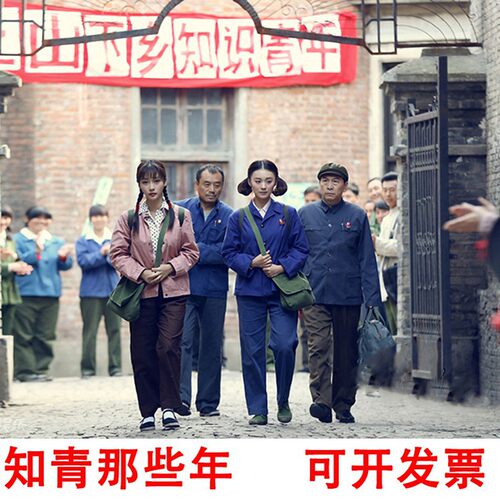80年代怀旧复古演出服