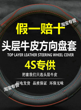 重汽豪沃方向盘套豪沃T7H豪沃悍将统帅豪沃336 380方向盘套真皮