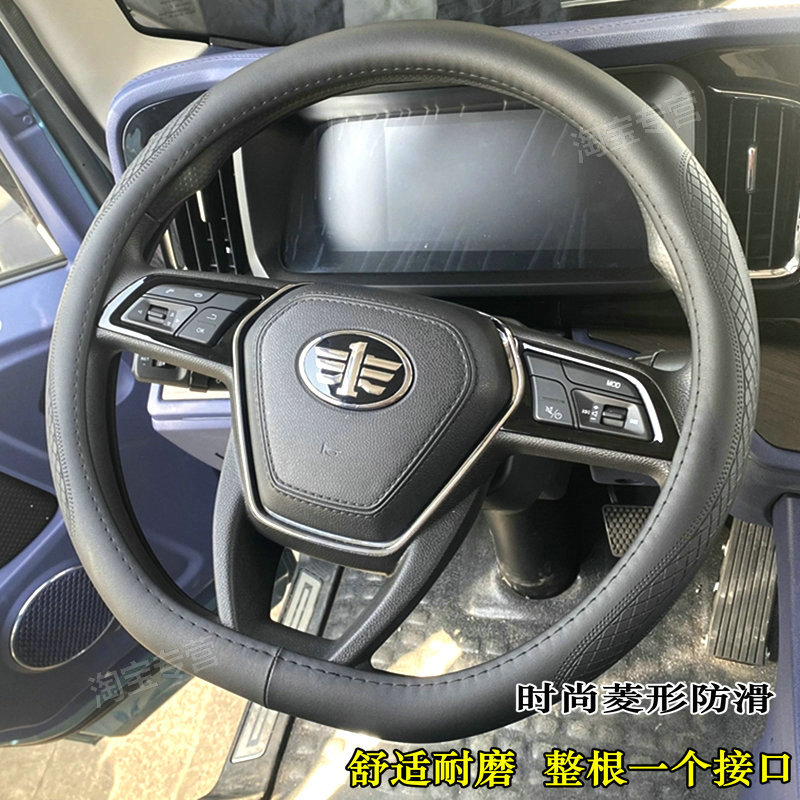 解放J6V方向盘套真皮D型解放J6V350 580 510 520 560解放J6GPRO