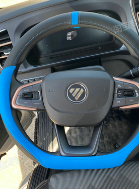 2025福田祥菱M2PLIUS方向盘套真皮祥菱M2把套内饰祥菱m2plus专用