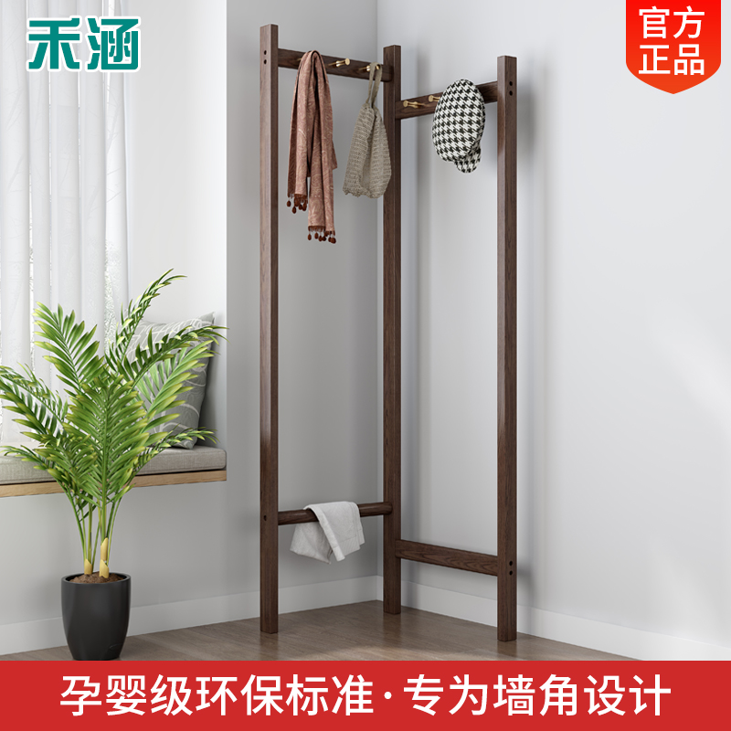 转角网红省空间民宿可定制衣帽架