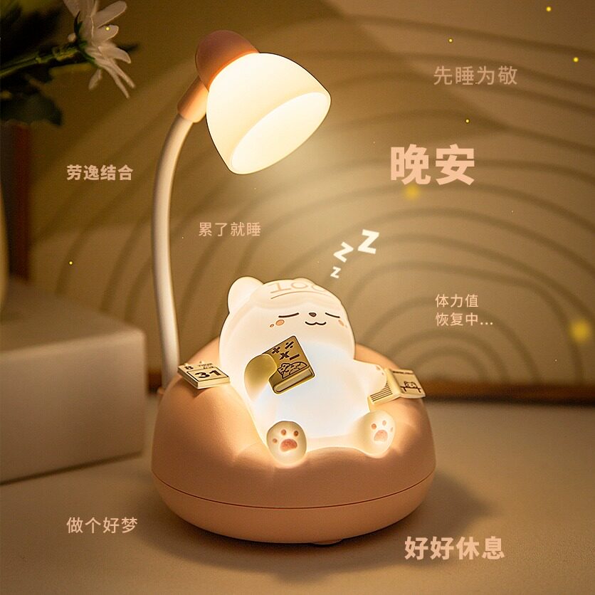 小夜灯卧室床头睡眠充电拍拍台灯柔光高级感氛围可爱女孩生日礼物