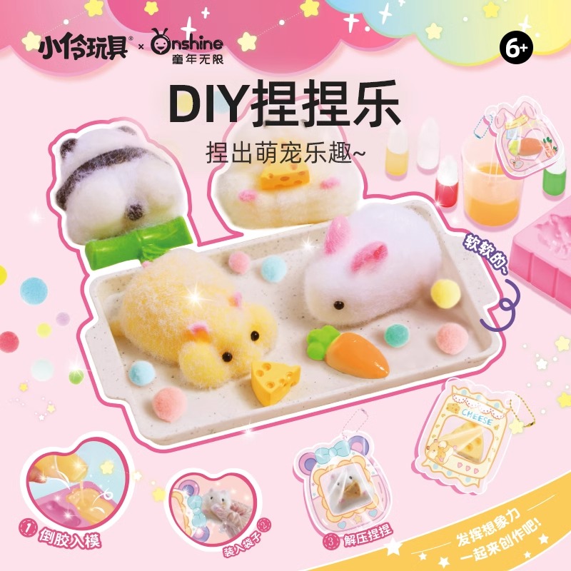 潮流精品，品质保证