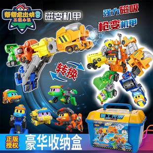 帮帮龙儿童变形玩具合体机器人3到6岁以上4工程车男孩子5生日礼物