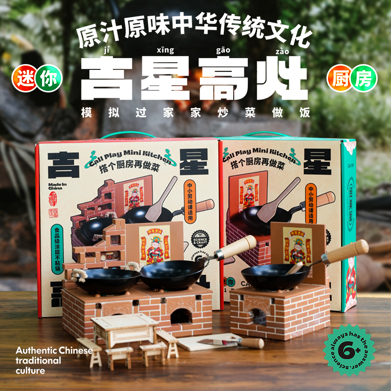 迷你小厨房全套儿童过家家玩具