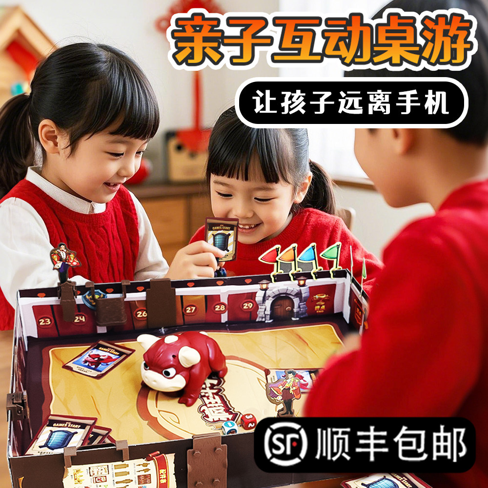 斗牛勇士桌游亲子互动游戏棋牌类儿童玩具礼物男孩益智力双人对战,玩具/童车/益智/积木/模型,儿童桌面游戏类,淘宝优惠券,粉丝福利购,淘宝优惠卷