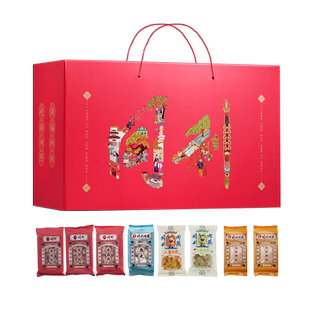 同利肉燕旗舰店福建福州三坊七巷特产团圆燕礼盒冷冻食品套装