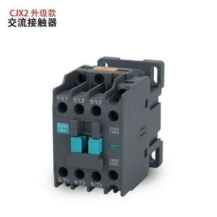 09单项220三相380v36V 常开常闭 通用型CJX2交流接触器1811