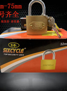 家用宿舍柜通用锁挂锁家用锁