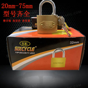 一字挂锁整盒装通开挂锁通用防盗锁具防撬大门锁家用小锁头宿舍