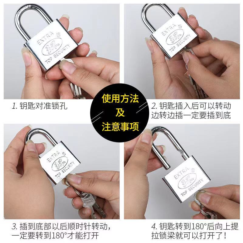 速发通开挂锁防剪锁具防水防盗家用宿舍大门小锁头长梁锁子通用防