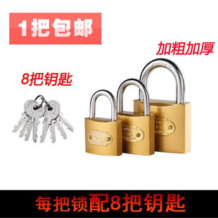 通开挂锁通用锁具大门锁宿舍柜子一把钥匙开多把锁锁头迷你家用