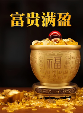 纯黄铜百福缸米字缸聚宝