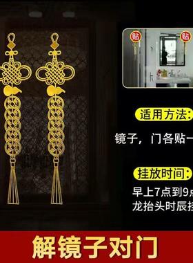 五帝钱门对门吉祥结挂件