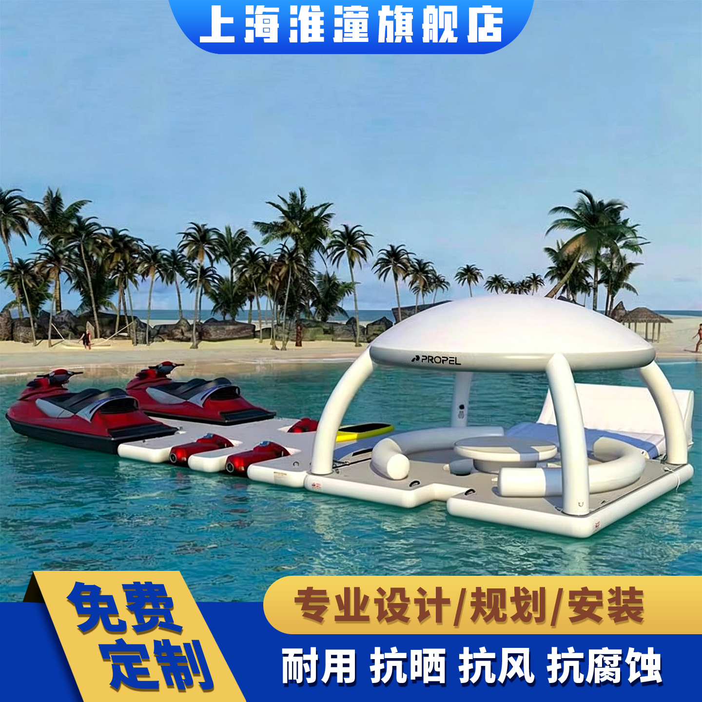 户外水上充气浮台遮阳棚款多人浮岛湖面泳池派对休息漂浮吧台浮排