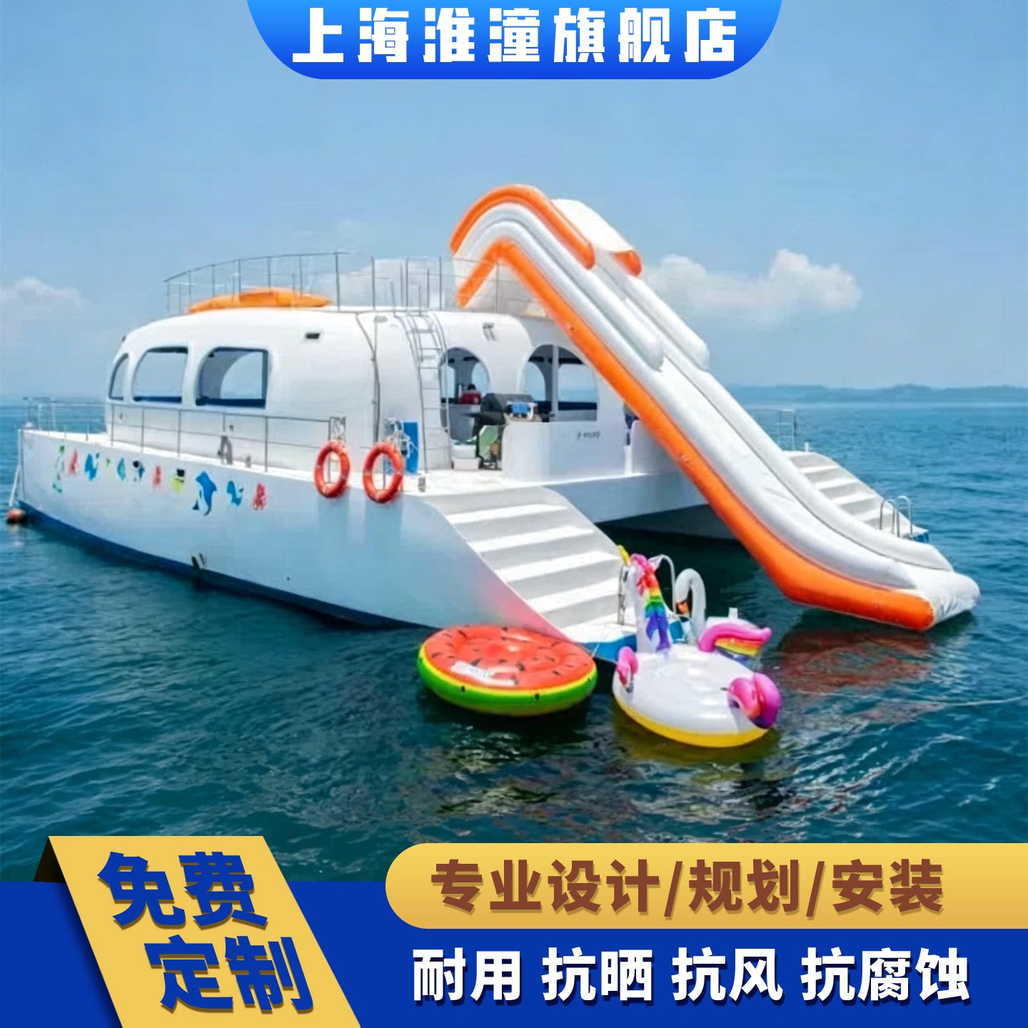 定制充气游艇滑梯双滑道豪华游艇水上滑梯浮台游乐设备厂家直销