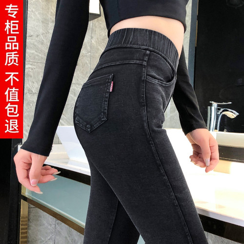 小个子牛仔裤女打底裤秋冬加绒
